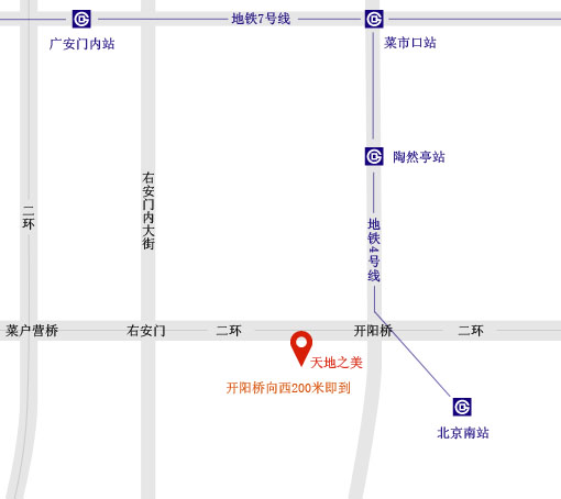 沙河唯實(shí)國(guó)際文化交流中心